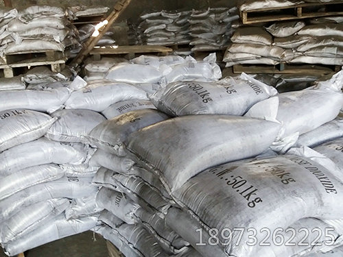 陶瓷玻璃用錳粉(二氧化錳) 